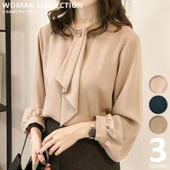 ブラウス 長袖 おしゃれ ボウタイ オフィス レディース フォーマル 大きいサイズ 立ち襟 スタンドカラー シャツ カットソー 秋 冬 白 黒 事務服