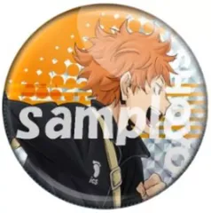 【中古】バッジ・ビンズ 日向翔陽 「ハイキュー!! ミドルブロッカーグリッター缶バッジ」