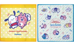 【中古】タオル・手ぬぐい 5.集合/ブルー＆イエロー マルチクロスセット(2枚組) 「サンリオ当りくじ カナヘイの小動物×サンリオキャラクターズ当りくじ」