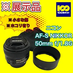 2024年最新】Nikon マウントアダプター FT1の人気アイテム - メルカリ