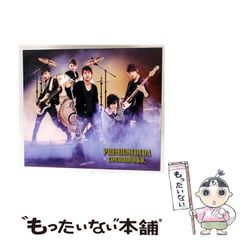 中古】 生徒指導を基にした教科指導 / 静岡県藤枝市立高洲南