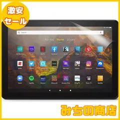 【数量限定】JPフィルム専門製造所 Fire HD 10 2017/2019年用のフィルム ブルーライトカット fire hd 10 第9世代 第7世代 用のフィルム 保護フィルム 気泡防止 抗菌 指紋防止 反射低減 アンチグレア仕様