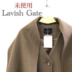 lavishgateラビッシュゲート ロングコート ミルクティーベージュ 