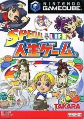【中古】NGCソフト スペシャル人生ゲーム