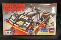 TAMIYA タミヤ ブロッケンギガント21st2 4種プライズ限定ミニ四駆 TAMIYA タミヤ ブロッケンギガント21st2 4種プライズ限定ミニ四駆