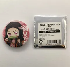 鬼滅の刃 竈門禰豆子 缶バッジ サンシャインサカエ限定