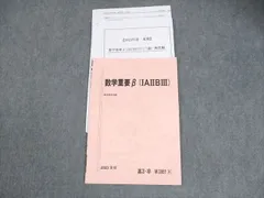 2024年最新】三森司の人気アイテム - メルカリ