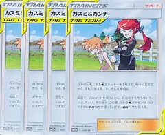 2025年最新】カスミ&カンナ srの人気アイテム - メルカリ