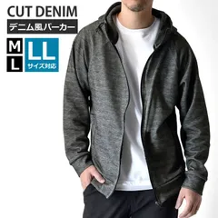 パーカー 《3ブラック》 新品 未使用 メンズ デニム風 ジップアップ 薄手 ストレッチ【A9R】【ゆうパケット】 ファッション