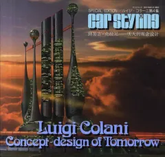 動作未確認 シーガル seagull DF5000 ミノルタ ルイジ・コラーニ 動作未確認 シーガル seagull DF5000 ミノルタ ルイジ・コラーニ