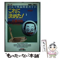 2025年最新】近藤洋助の人気アイテム - メルカリ