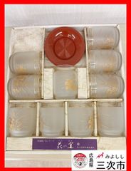 14-17 佐々木ガラス　和風硝子器　花の宴　冷茶セット　冷茶ぐらす