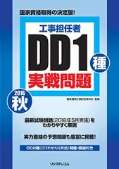 2024年最新】電気通信工事担任者のの人気アイテム - メルカリ