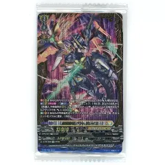 【中古】トレカ 特製PRカードセット 「Switch用ソフト カードファイト!! ヴァンガード ディアデイズ」 パッケージ版購入特典