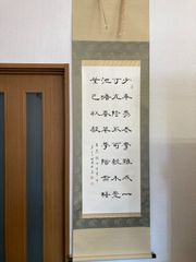 朱熹詩
