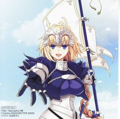 KADOKAWA 特典イラストカード 石田あきら Fate/Apocrypha(4)購入特典