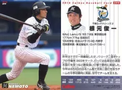 2025年最新】根元俊一の人気アイテム - メルカリ