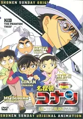 名探偵コナン ロンドンからのマル秘指令 DVD 美品！ 非売品 アニメ 名探偵コナン 哀ちゃん Ova 少年サンデー特製DVD 名探偵コナン