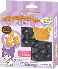 サンリオ  クロミ ベビーカステラメーカー ベビーカステラプレート 調理家電