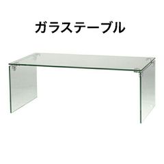 定価5万もう買えない!極美品フランフランサローネ ガラスコーヒー