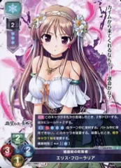 リセ　lycee オーガスト　sr KRまとめ売り 2025年最新】lycee オーガストの人気アイテム - メルカリ