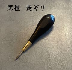 野原工芸 新型 ダブルノック式口金 ［金］ - メルカリ