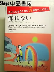 複雑さを生きる 複雑さを生きる～やわらかな制御～」（安冨歩 著）、この本