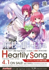 2025年最新】angelbeats! ポスターの人気アイテム - メルカリ