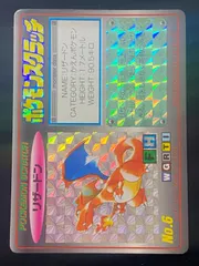 2024年最新】ポケモンスクラッチ リザードンの人気アイテム - メルカリ