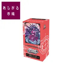 【超希少・未開封】ヴァイスシュヴァルツ SAO 絶版BOX 初版 ボックス 超希少・未開封】ヴァイスシュヴァルツ SAO 絶版BOX 初版 ボックス