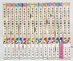 海*様 よわよわ先生 1〜16巻セット＋1巻 値段相談可 - メルカリ