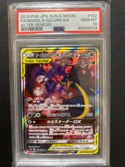 2024年最新】アクジキング gx srの人気アイテム - メルカリ