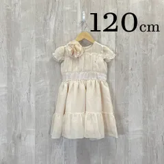 ap1440 KIDS キッズ ワンピース 120 120cm ベージュ 半袖 コサージュ付き サテン地 リボン 後ろジップ 結婚式 パーティ 発表会 レース
