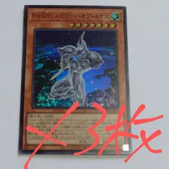 Amazon.co.jp: 遊戯王 POTE-JP001 E・HERO スピリット