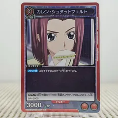 激レア】シュエットハット個人作家様