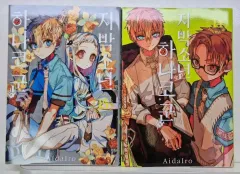 地縛少年花子くん 1巻〜20巻＋0巻とスピンオフ 美品 地縛少年花子くん 1巻〜20巻＋0巻とスピンオフ 美品 青年漫画