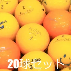送料無料 ロストボール キャスコ KIRA シリーズ オレンジ 20球セット 中古 Cランク キラ 大きな飛びとコースで煌めく映える見つけやすいカラーボール ゴルフボールのサムネイル