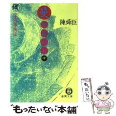 2024年最新】空海曼荼羅の人気アイテム - メルカリ