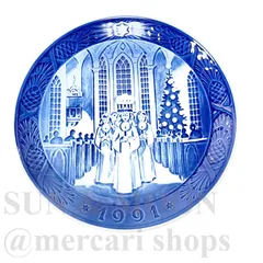 2025年最新】コペンハーゲンイヤープレートの人気アイテム - メルカリ