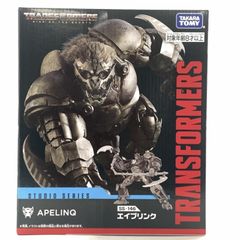 エイプリンク SS-146 トランスフォーマー ビースト覚醒 - メルカリ