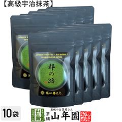に*き様 【新品】星野製茶園 八女抹茶 もくれん 100g×4袋 業務用 大