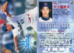 2025年最新】ヤクルト 五十嵐の人気アイテム - メルカリ