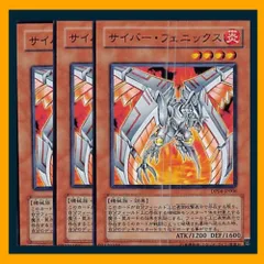 遊戯王　サイバーフェニックス　旧アジア版　レリーフ　EOJ-AE009 遊戯王 サイバーフェニックス 旧アジア版 レリーフ EOJ-AE009