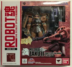 バンダイ ROBOT魂<SIDE MS> 機動戦士ガンダム MS-06S シャア専用ザク ver. A.N.I.M.E. 193のサムネイル