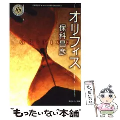 2024年最新】保科昌彦の人気アイテム - メルカリ