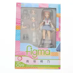 figma(フィグマ) 099 高坂桐乃(こうさかきりの) 俺の妹がこんなに可愛いわけがない 完成品 可動フィギュア マックスファクトリー