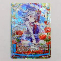 2025年最新】z/x あづみの人気アイテム - メルカリ
