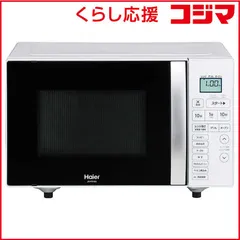 2025年最新】Haier%20オーブンレンジの人気アイテム - メルカリ