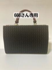 666さん専用