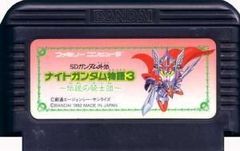 SDガンダム外伝 ナイトガンダム物語3 伝説の騎士団
